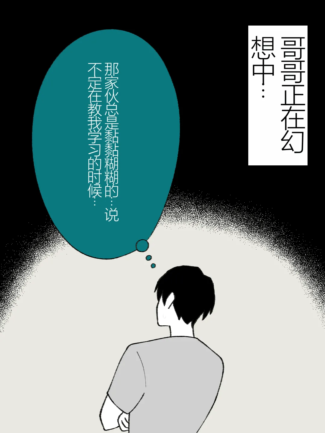 หน้า 49