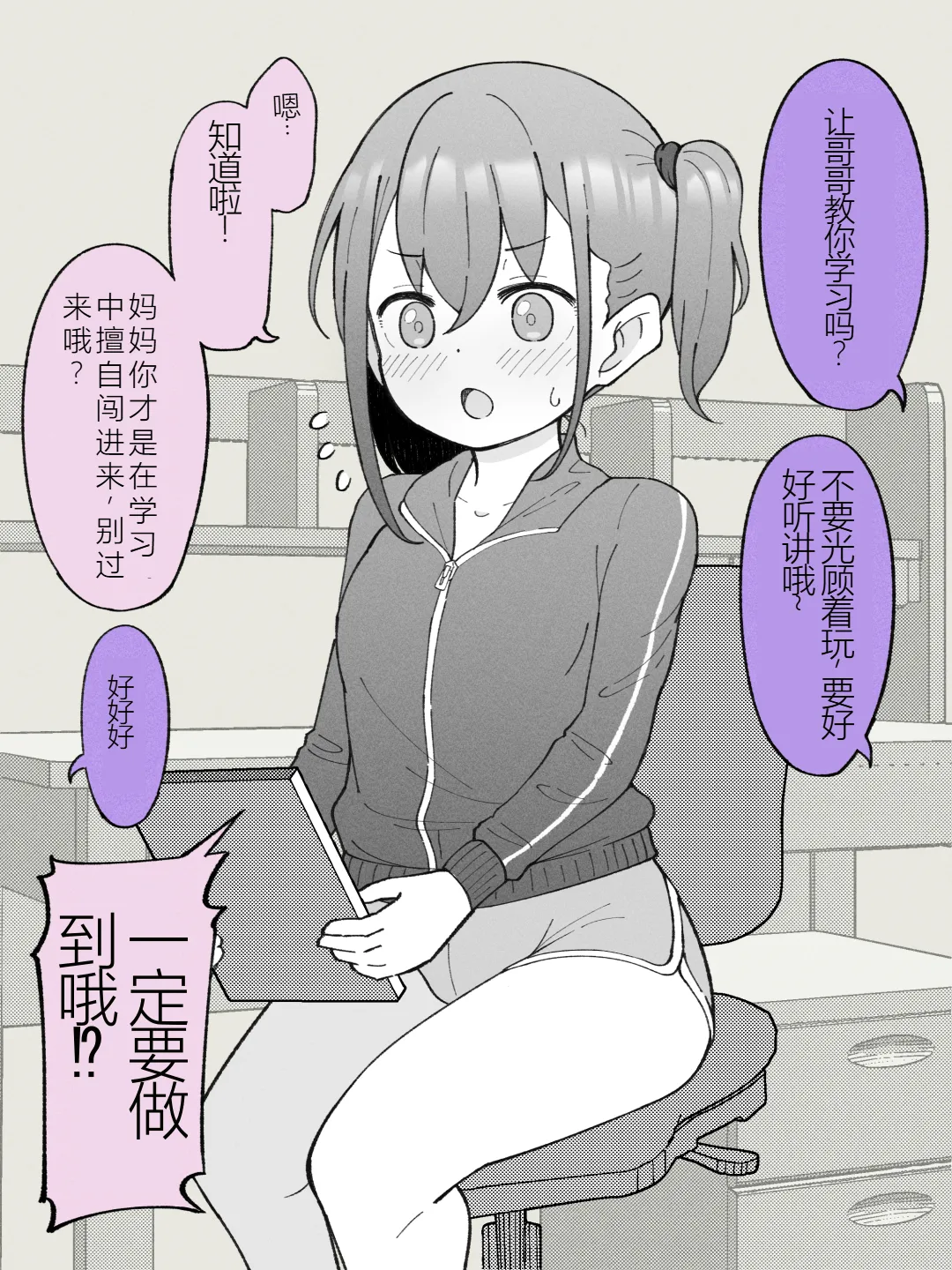 หน้า 50