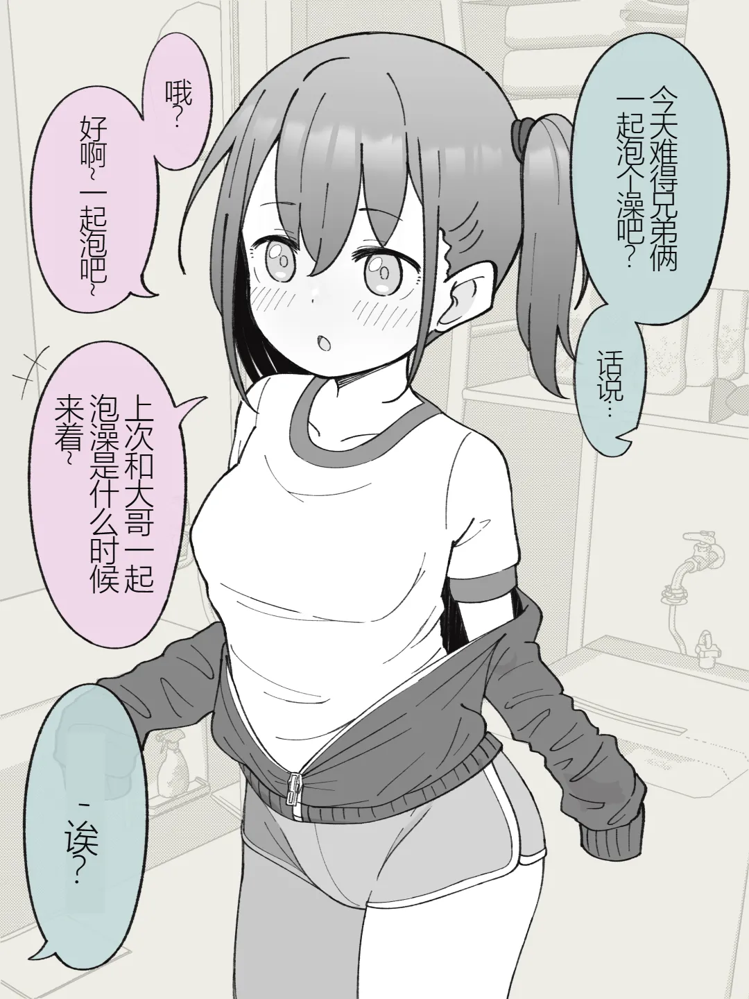 หน้า 75