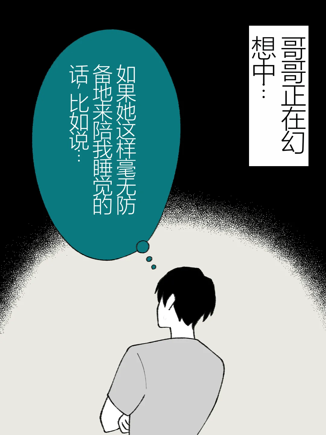 หน้า 78