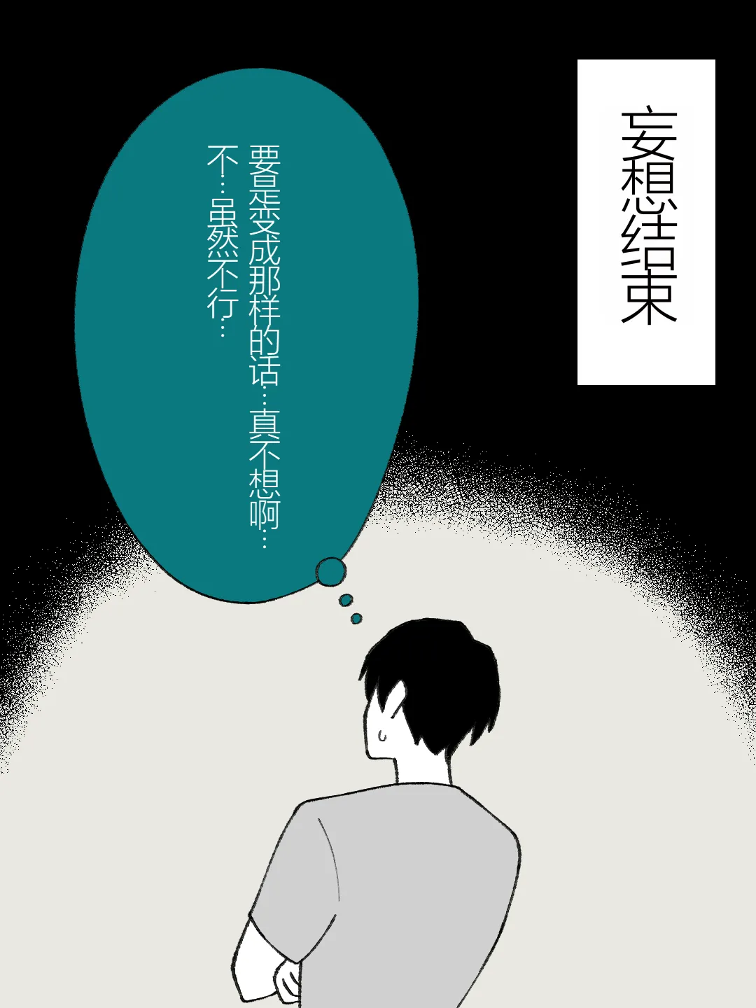 หน้า 88
