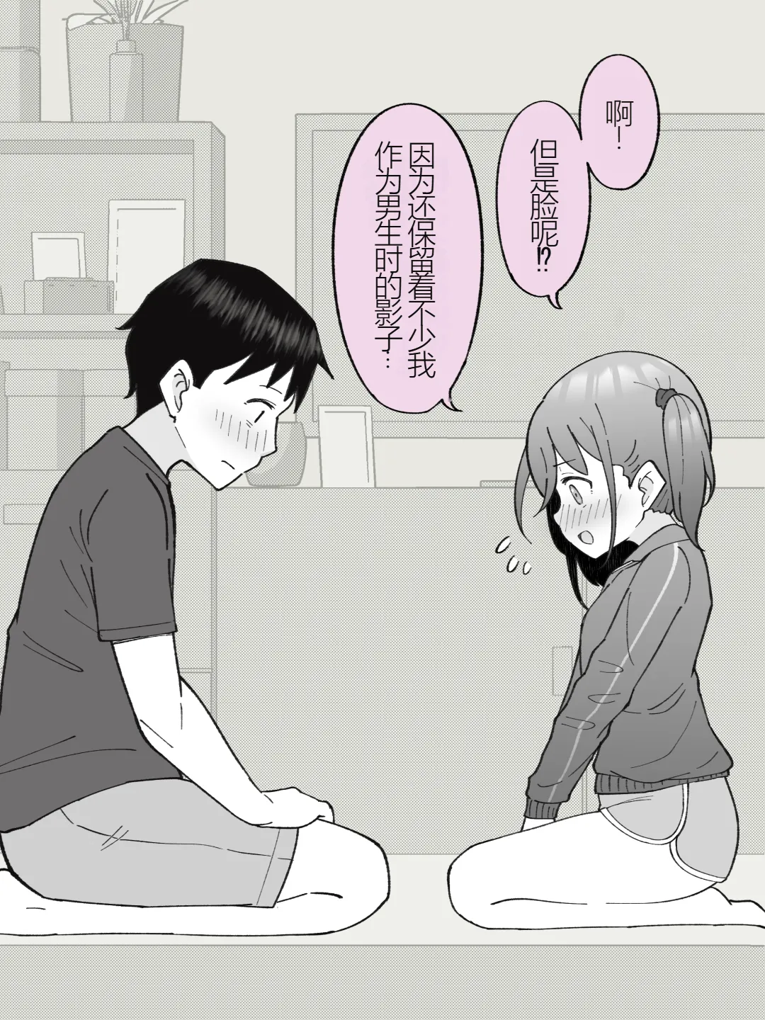หน้า 95