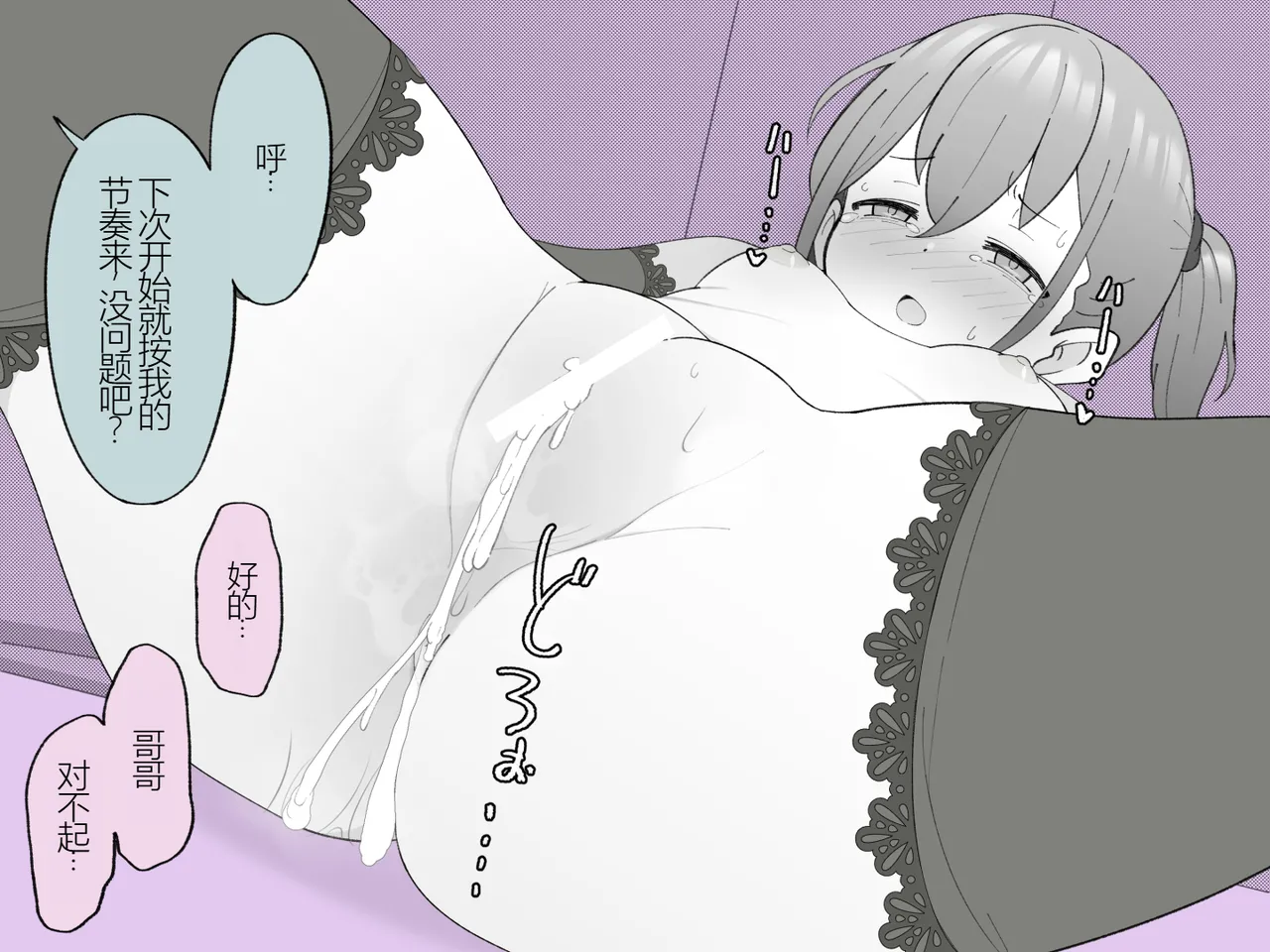 หน้า 112