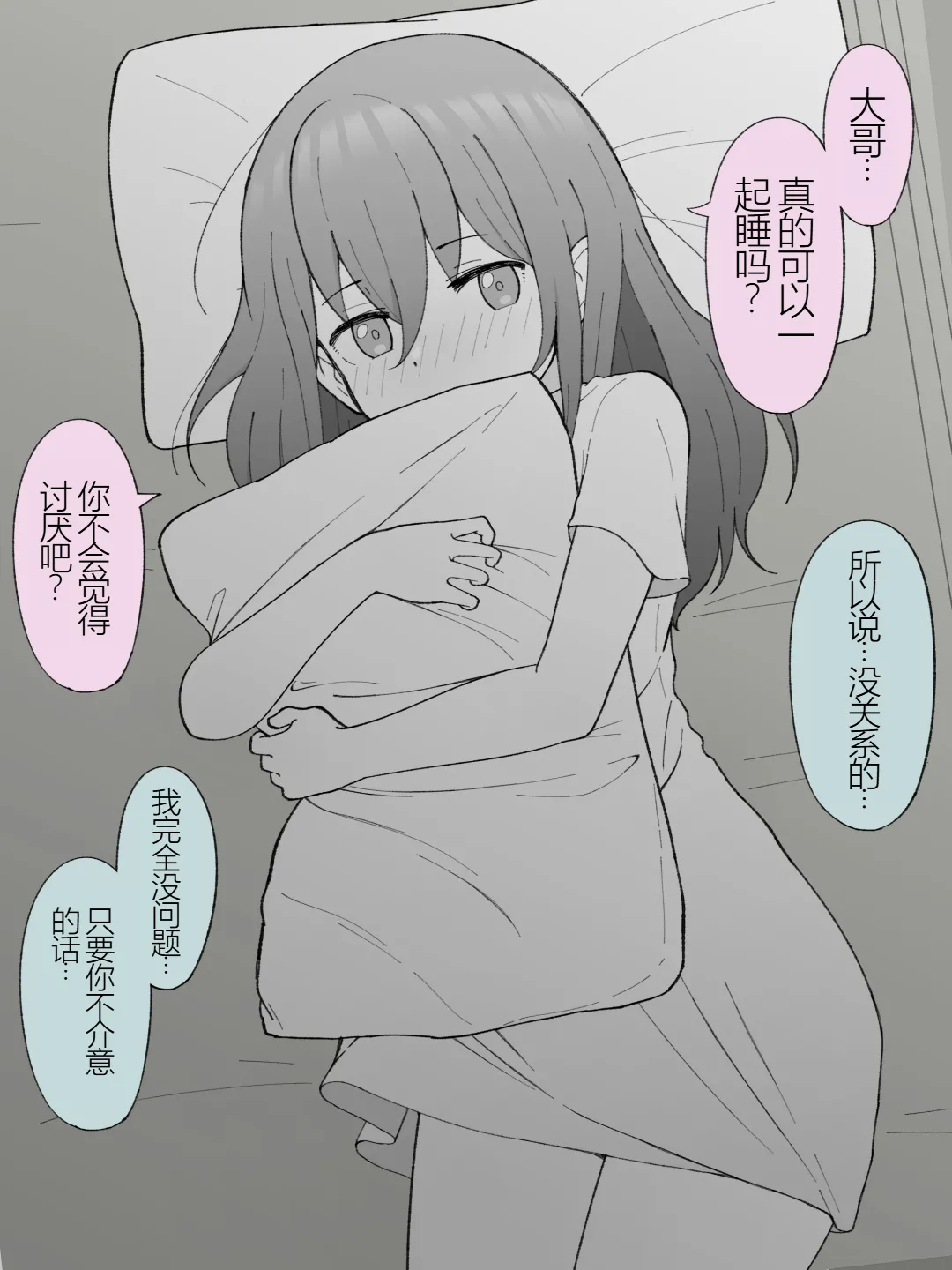 หน้า 115