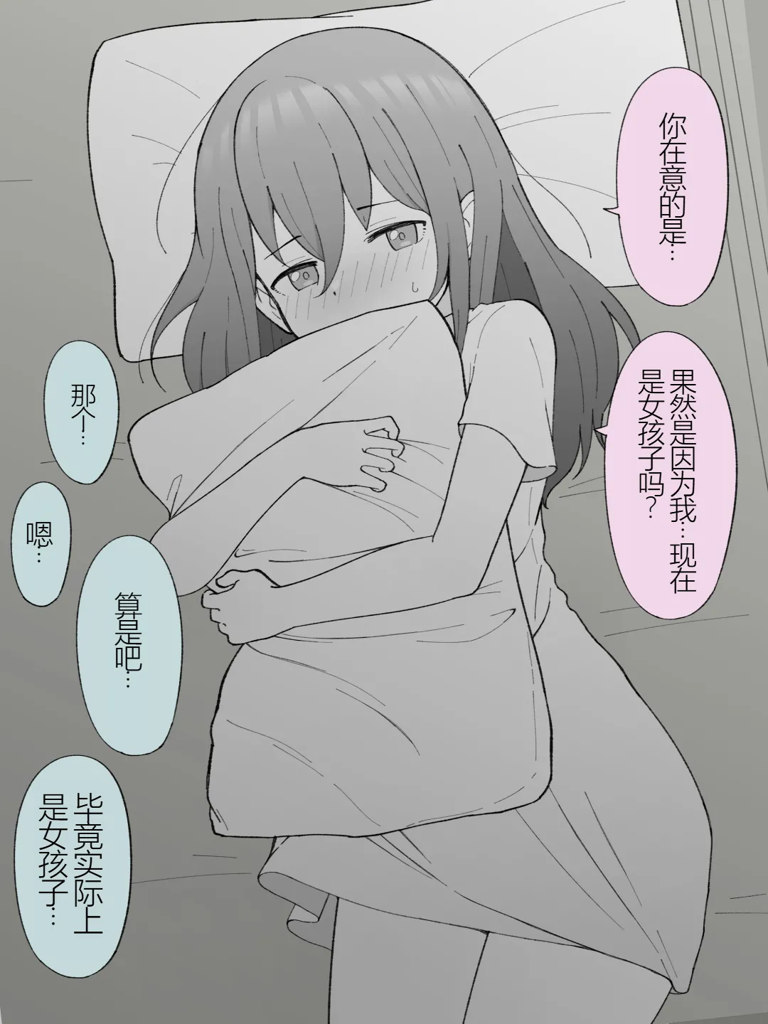 หน้า 116