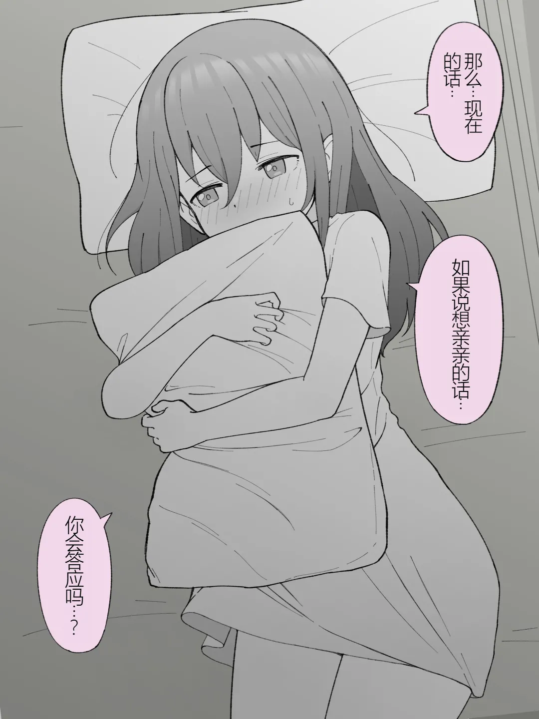 หน้า 117