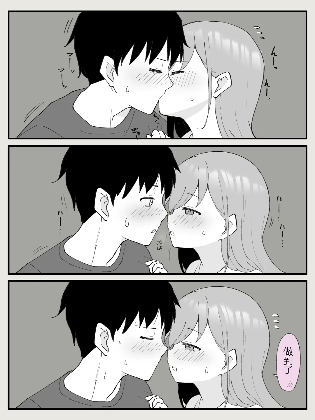 หน้า 119