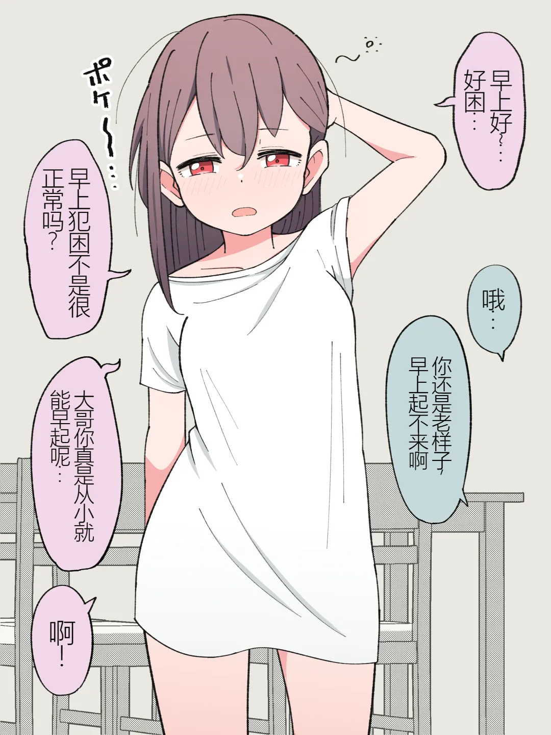 หน้า 121