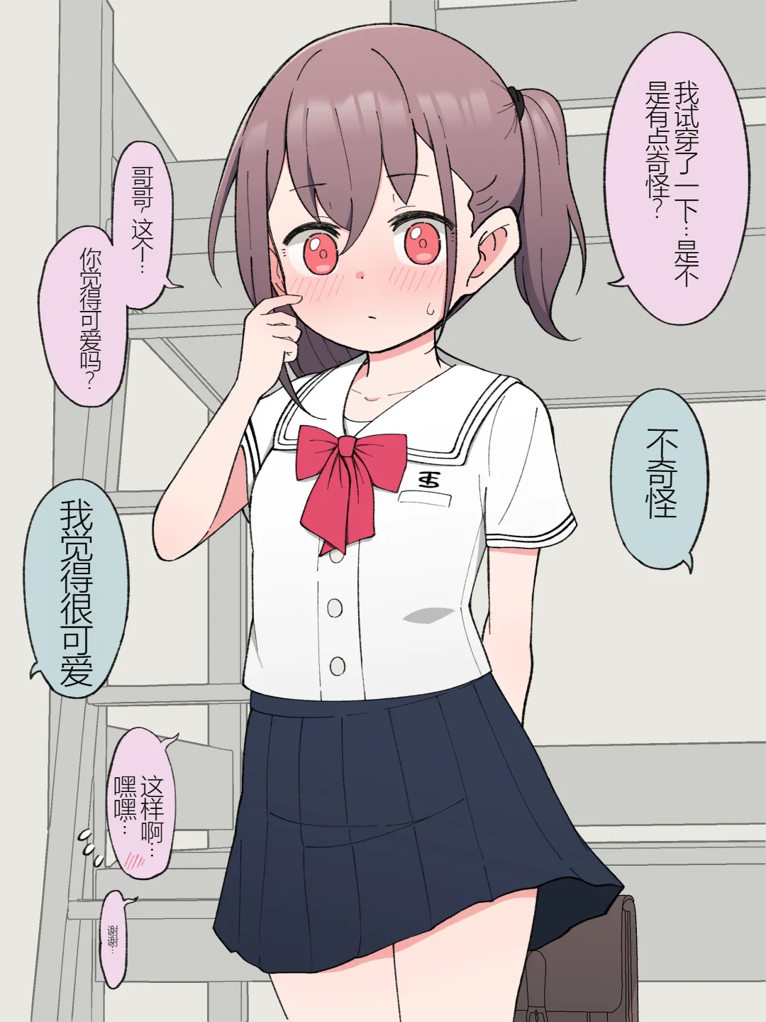 หน้า 154