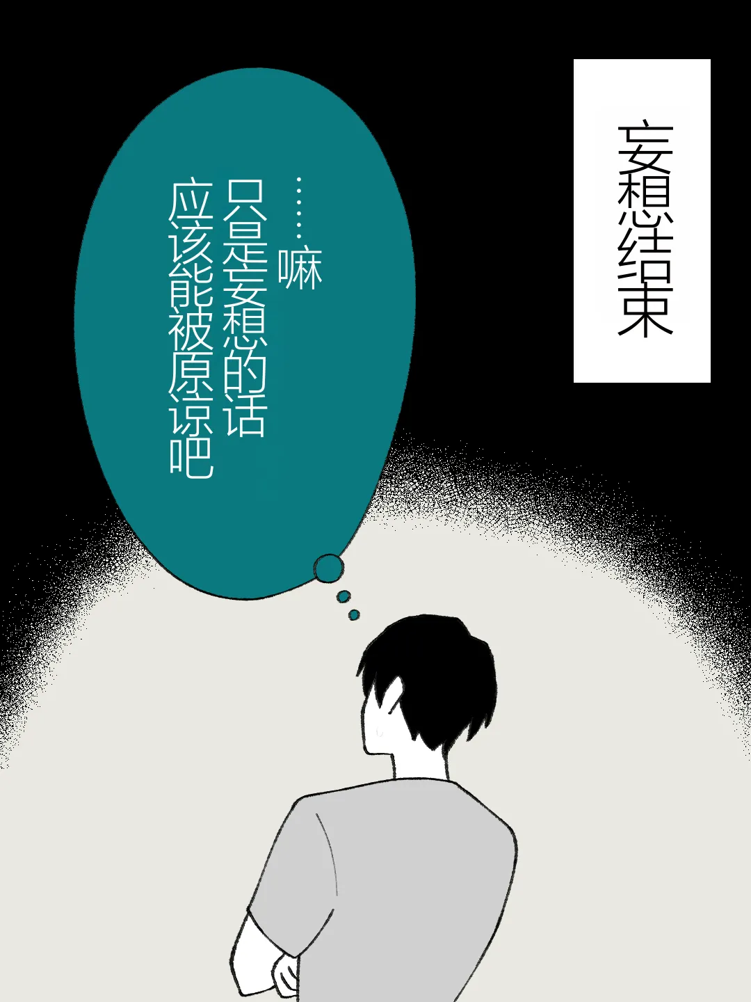 หน้า 173