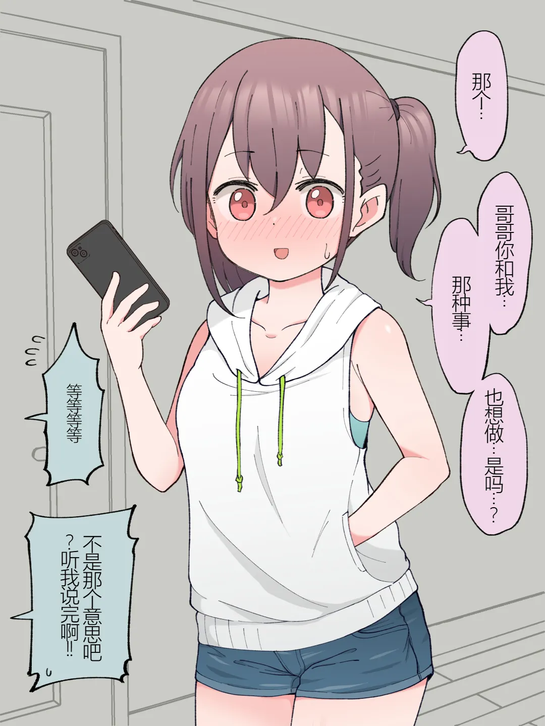 หน้า 177