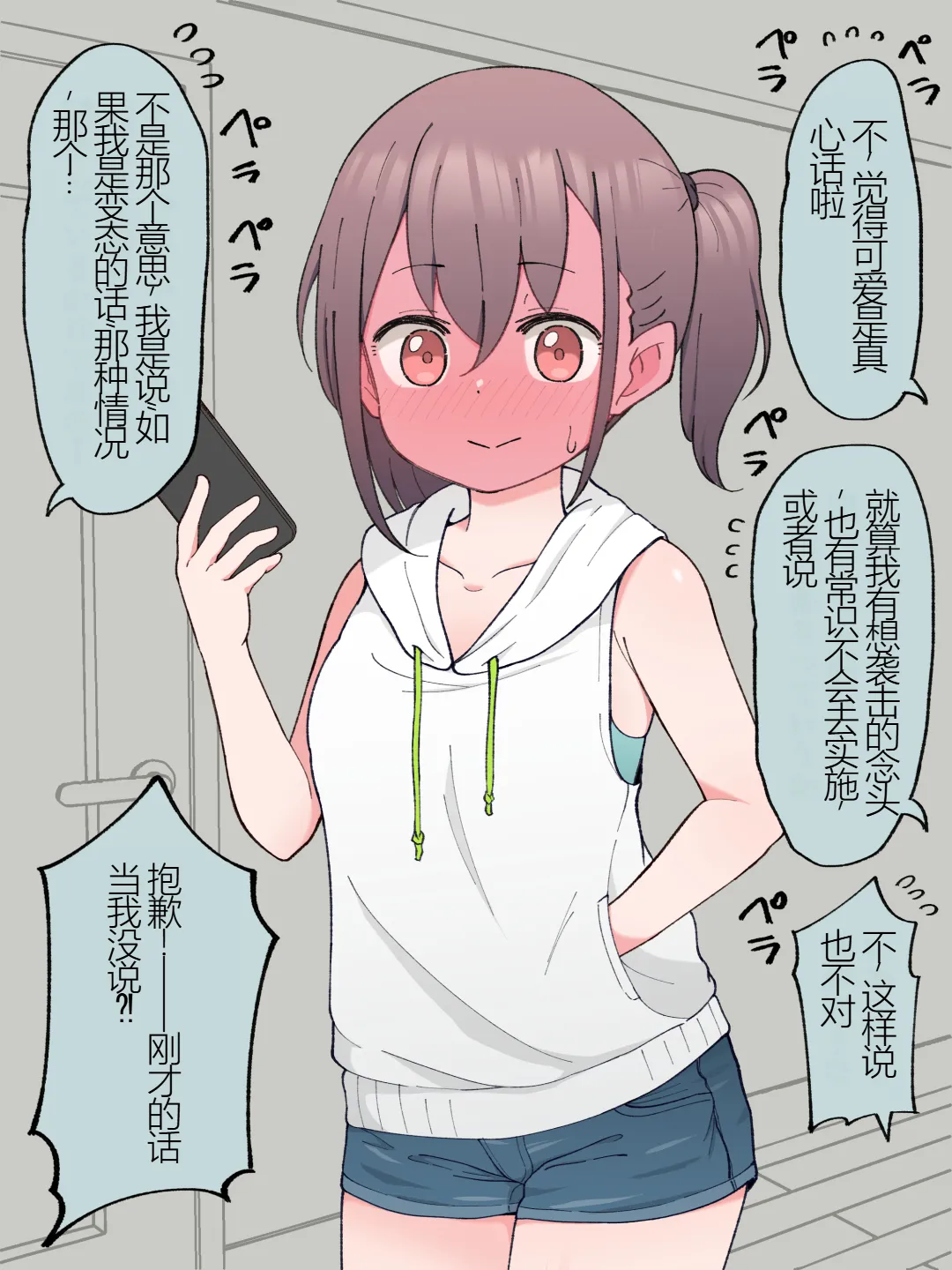 หน้า 178