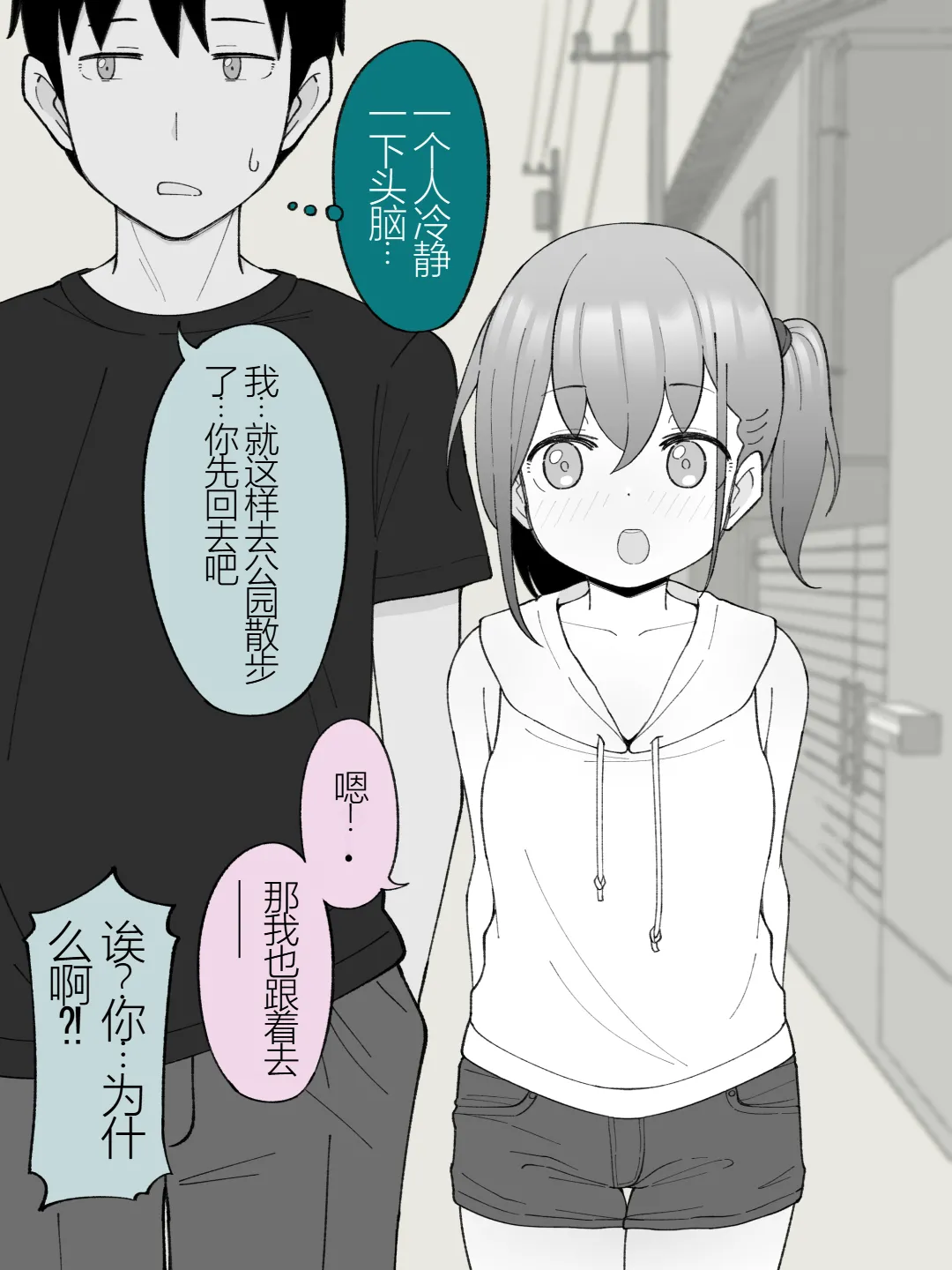 หน้า 181
