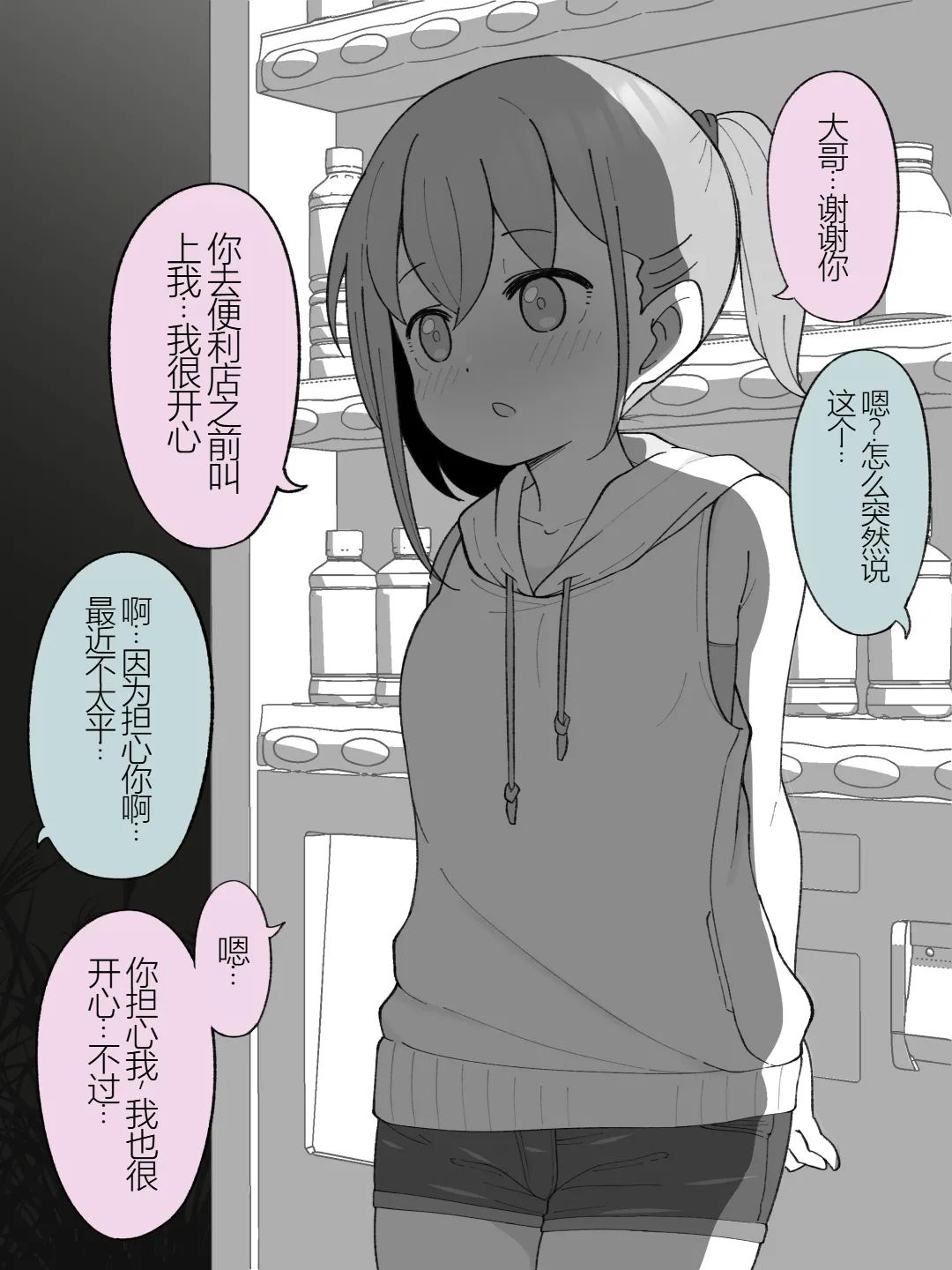 หน้า 183