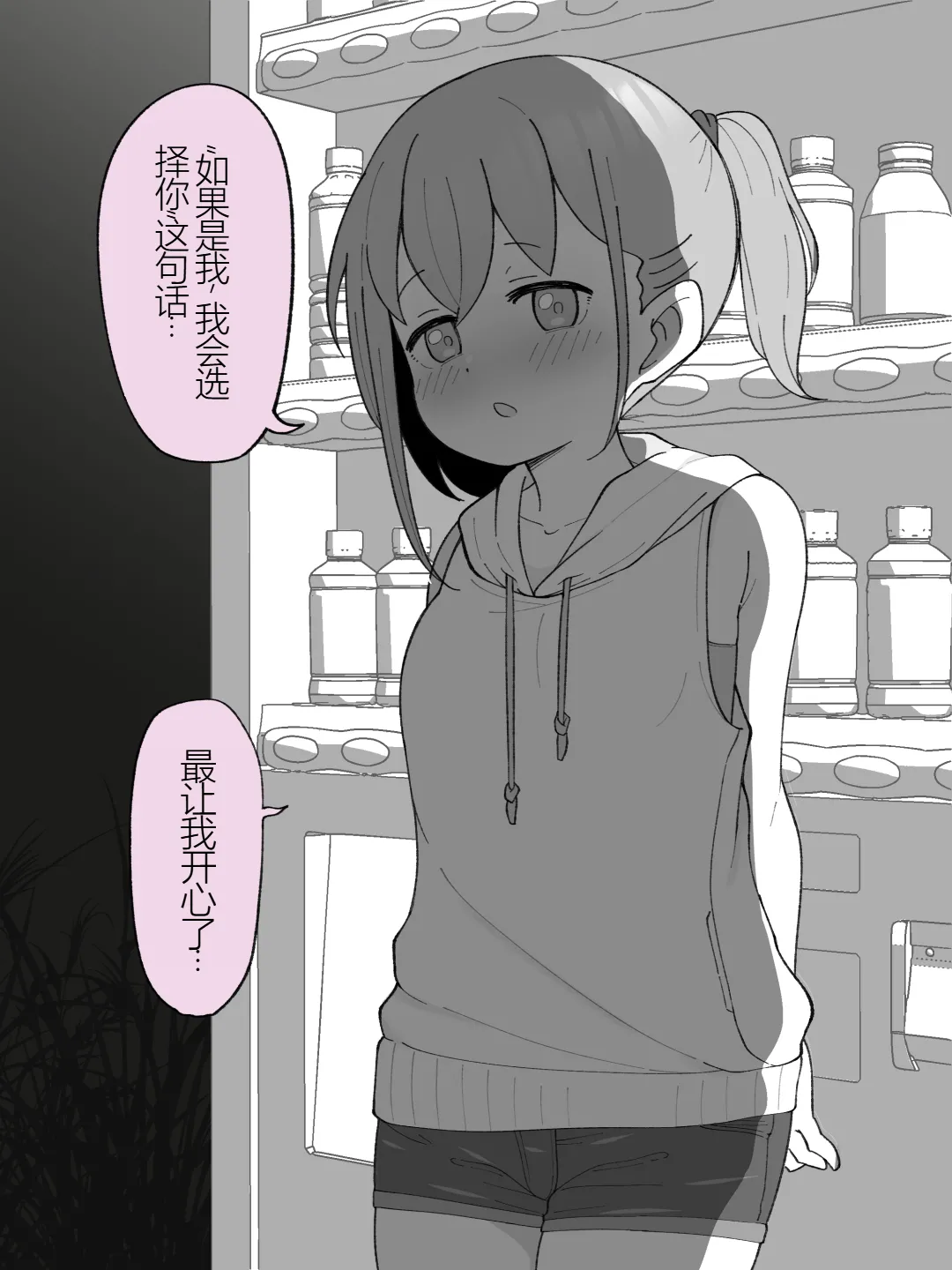 หน้า 184