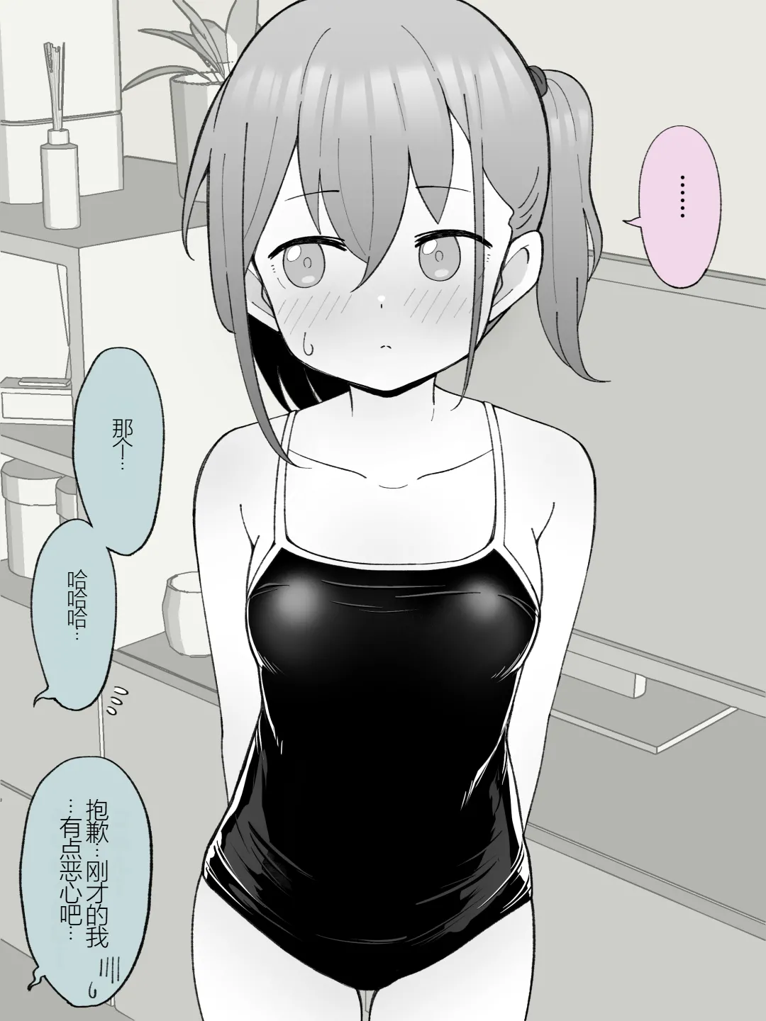 หน้า 204