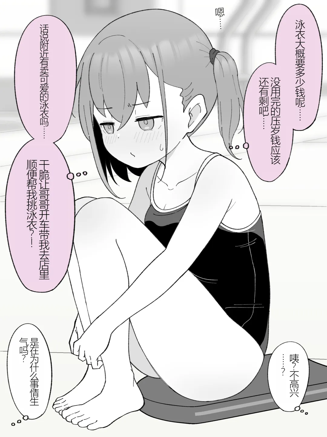 หน้า 210
