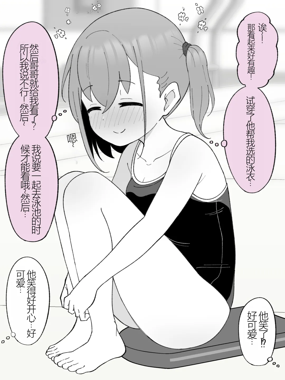 หน้า 211