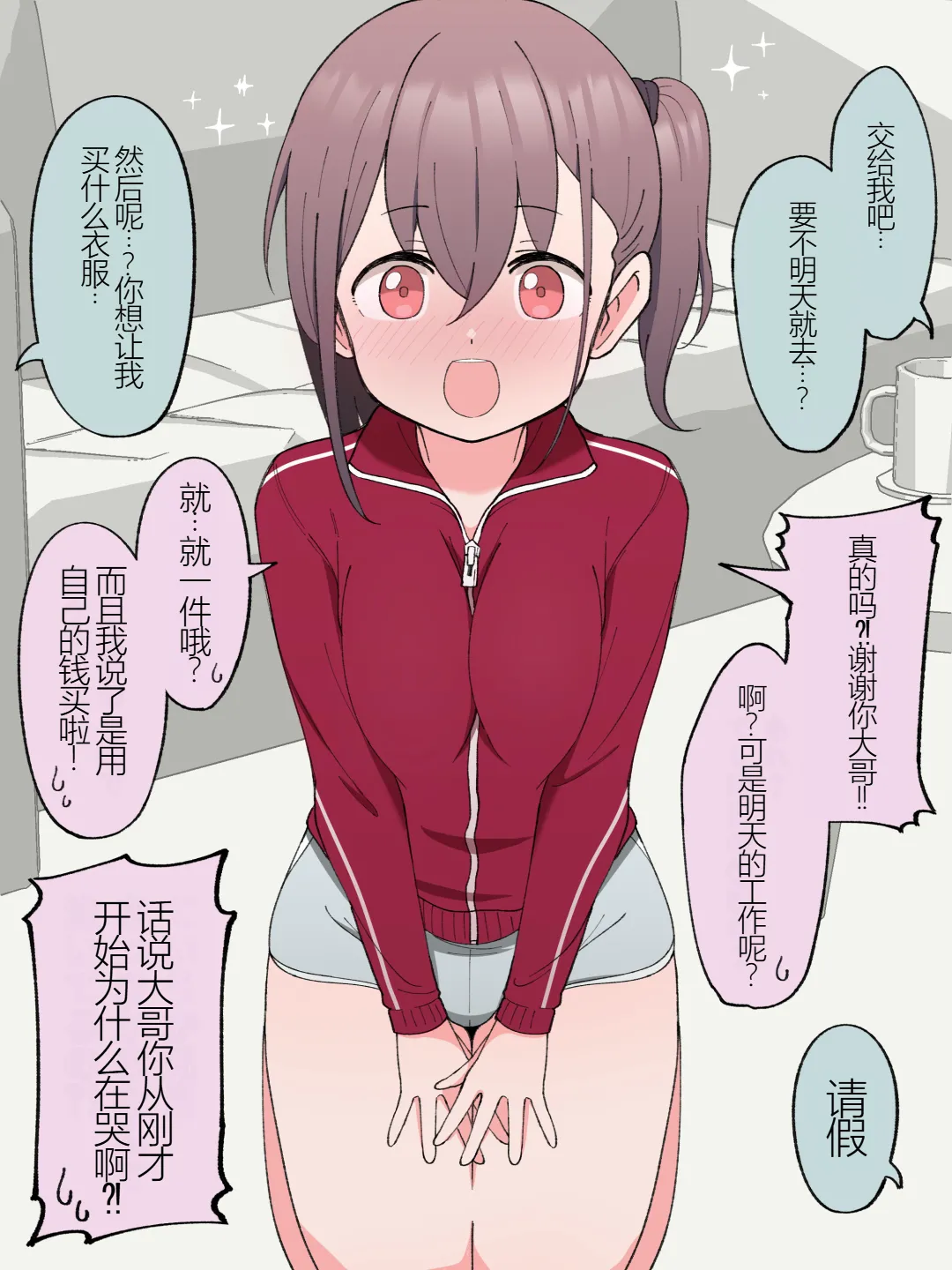 หน้า 215