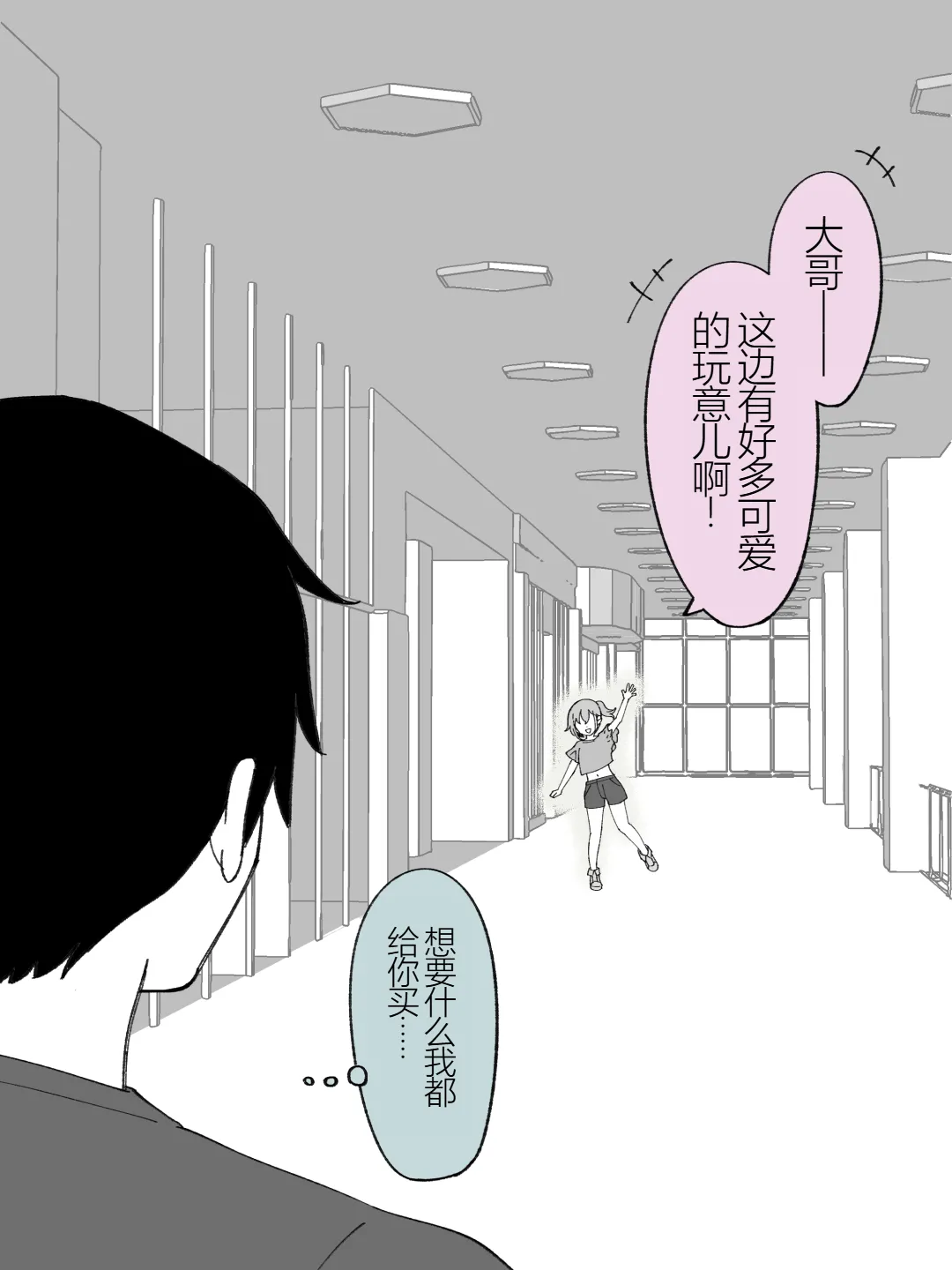 หน้า 234
