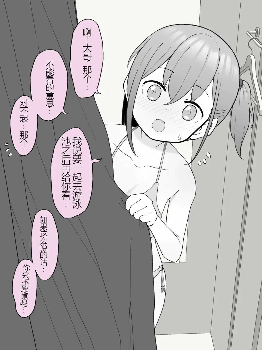 หน้า 236