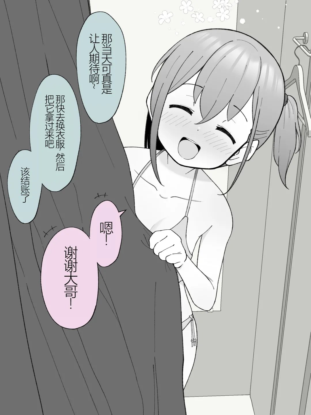 หน้า 237