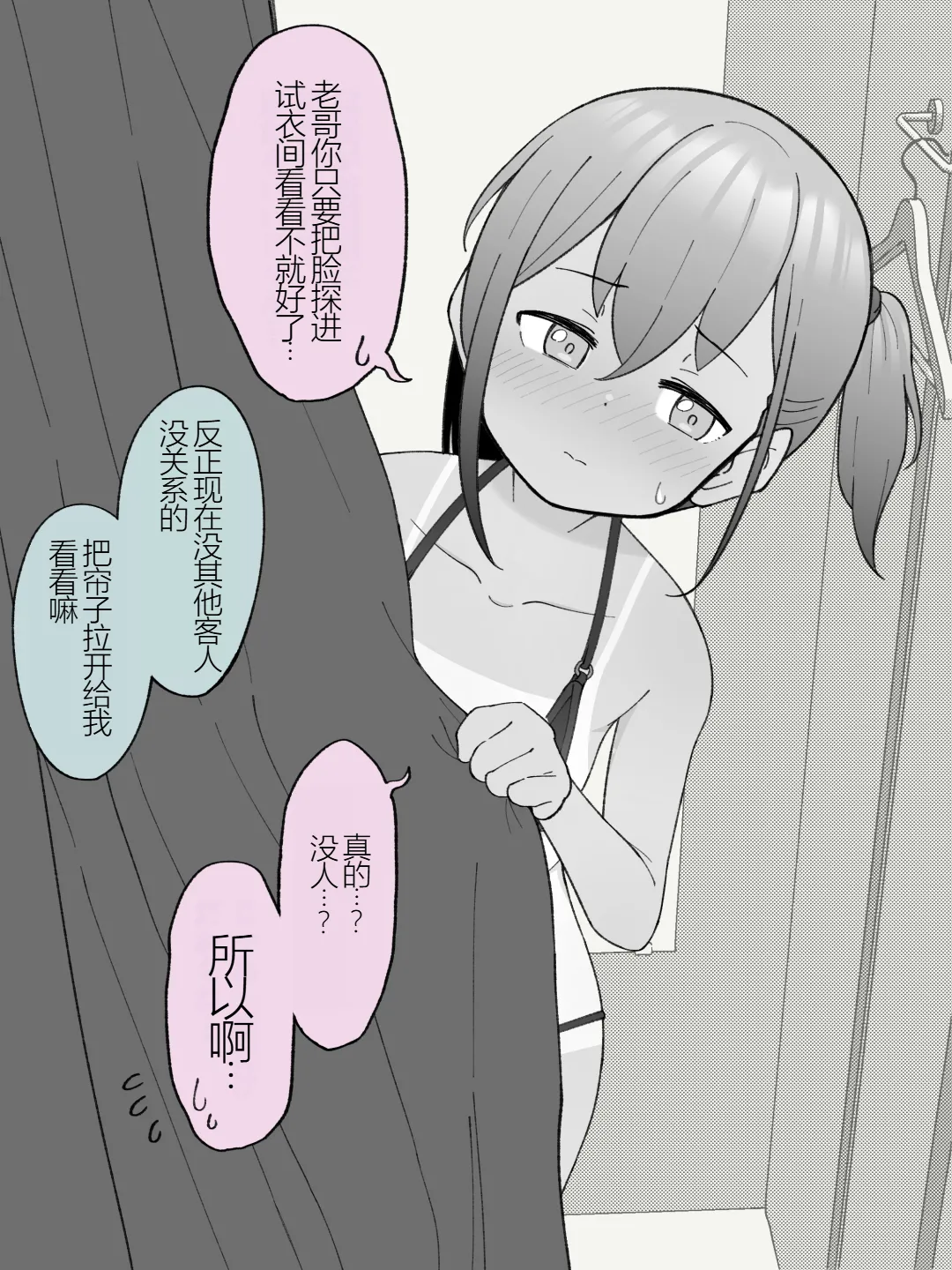 หน้า 240