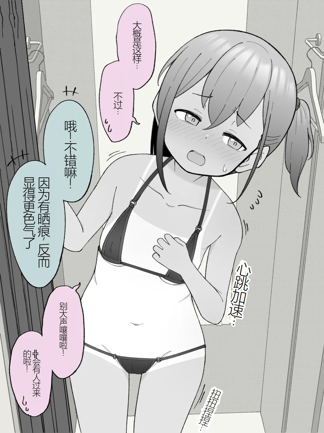 หน้า 241