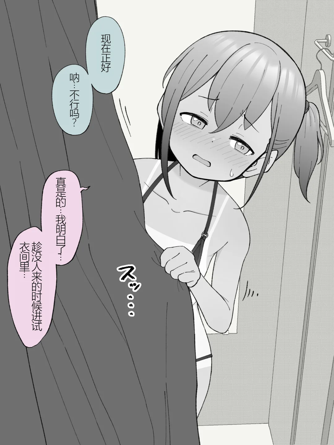 หน้า 243