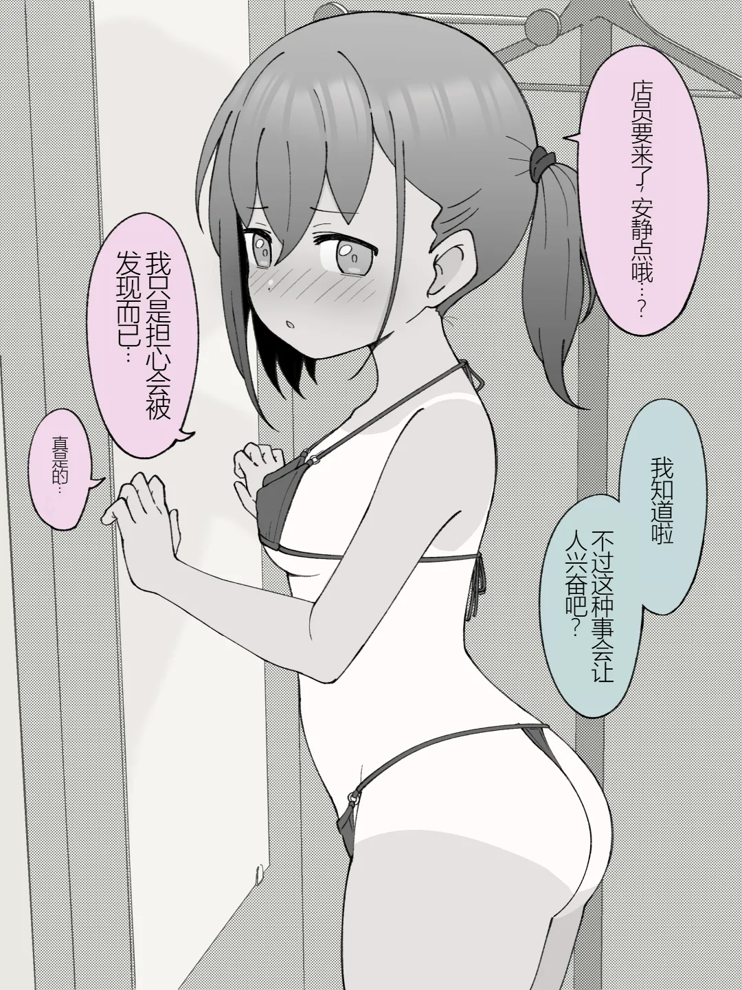 หน้า 244
