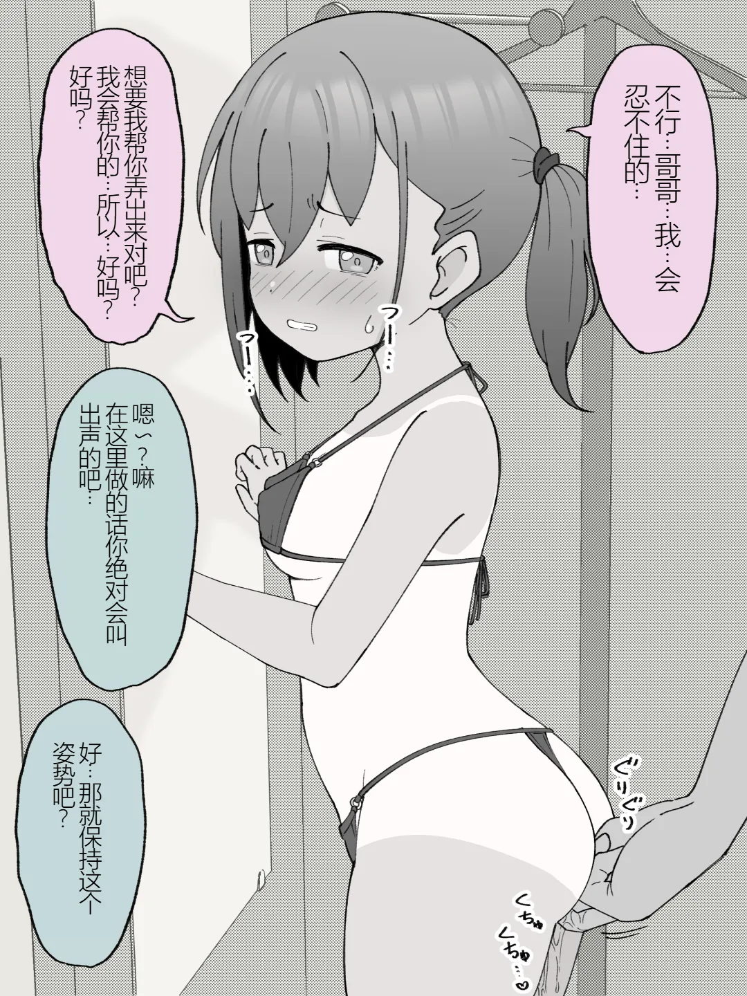 หน้า 246