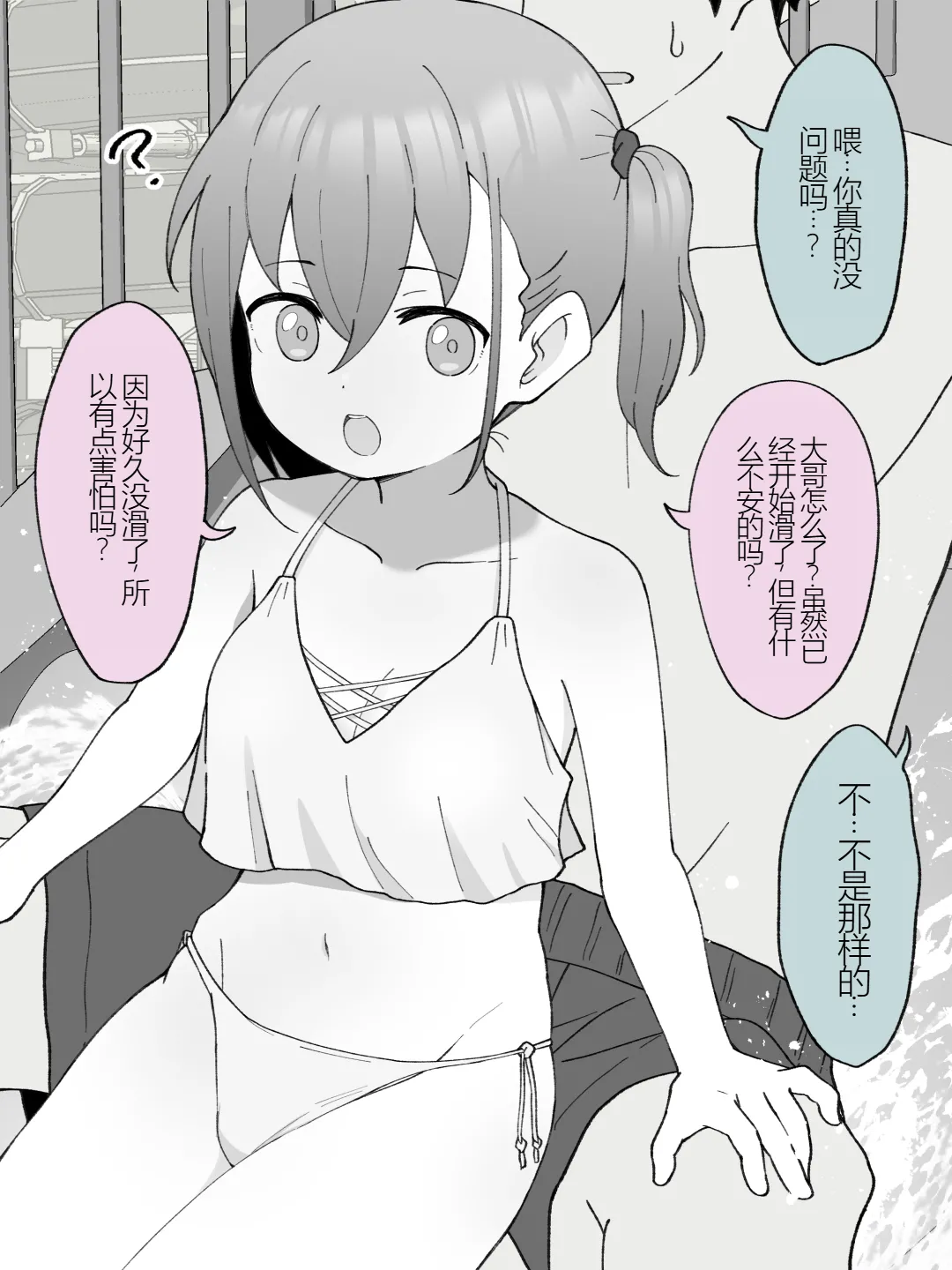 หน้า 261