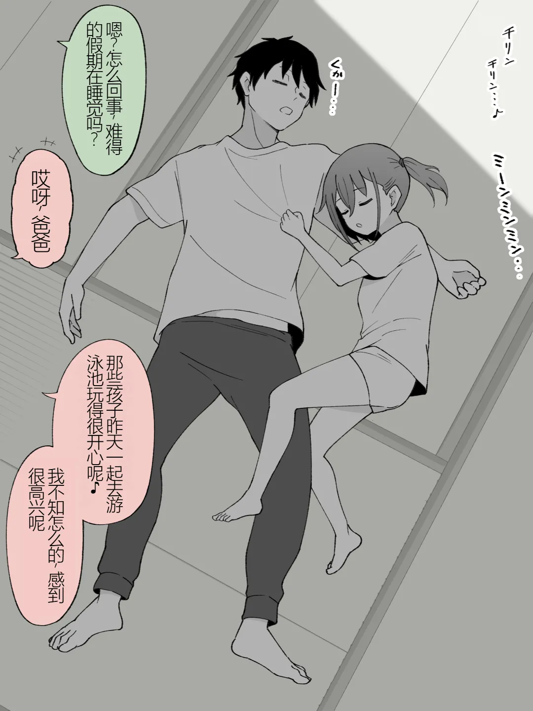 หน้า 279