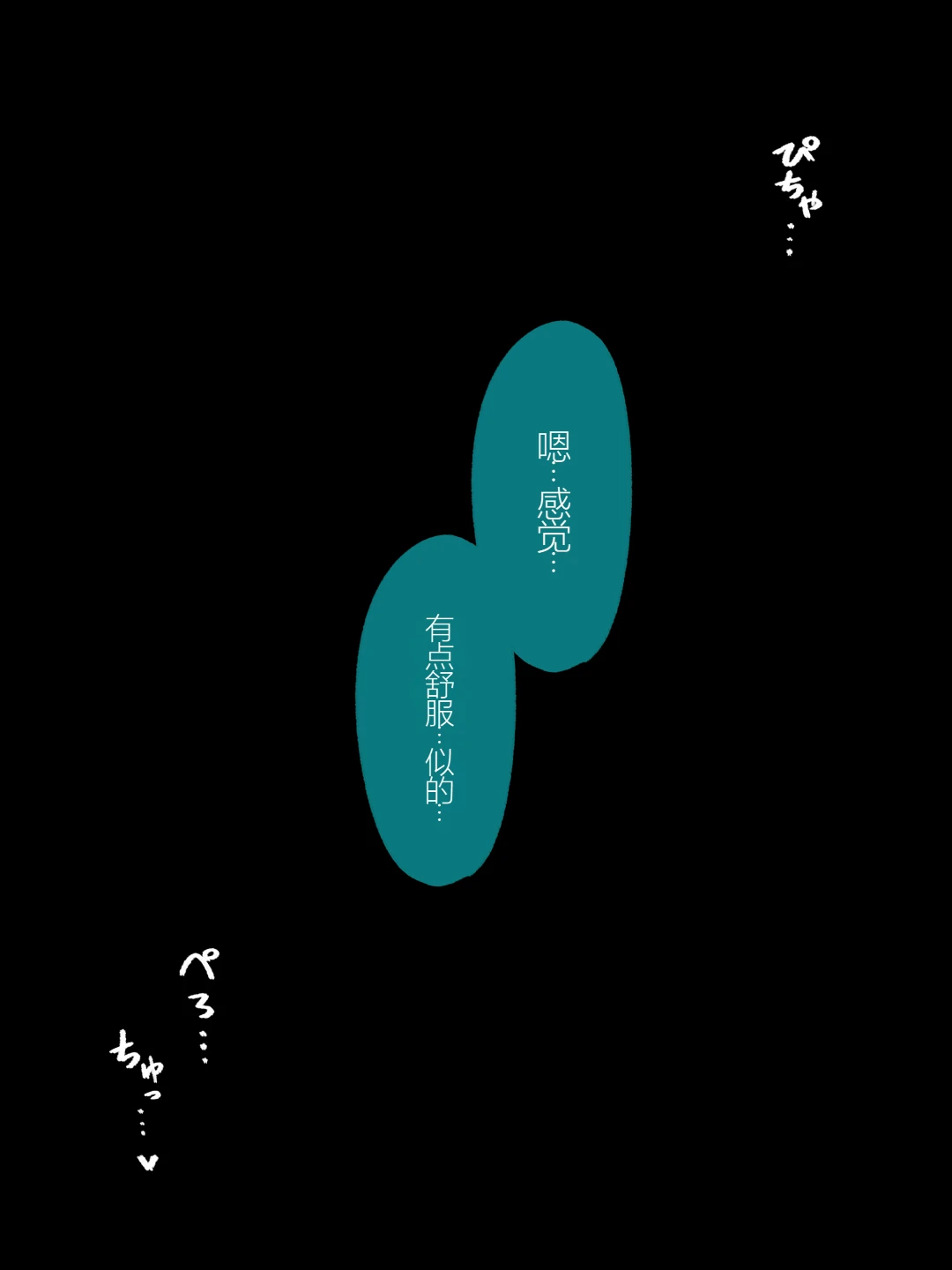 หน้า 282