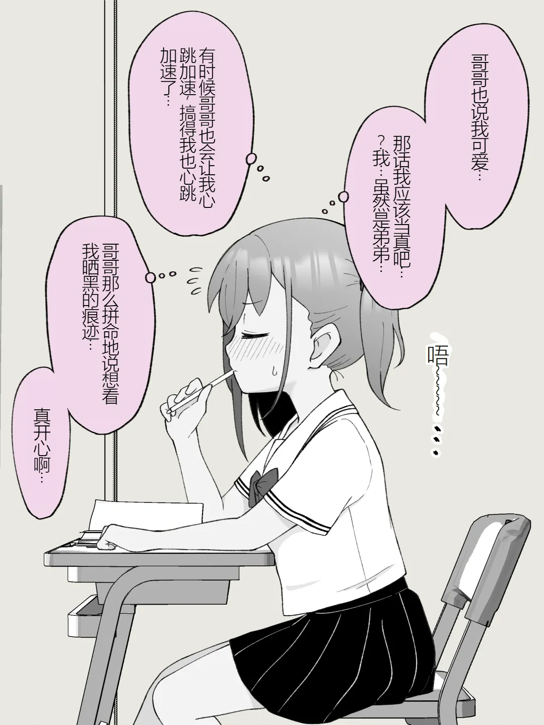 หน้า 310