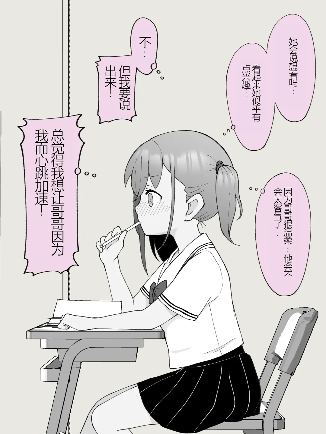 หน้า 311