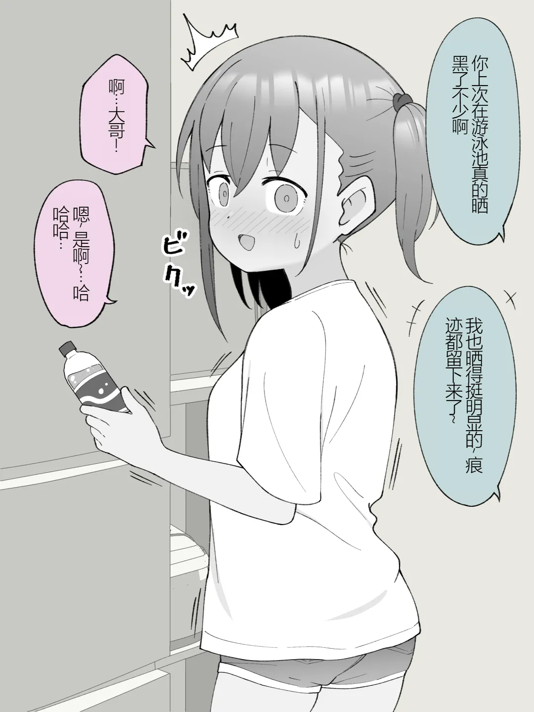 หน้า 312