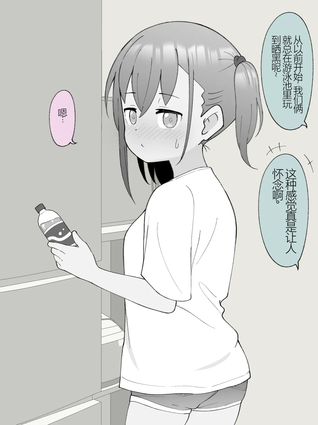 หน้า 313