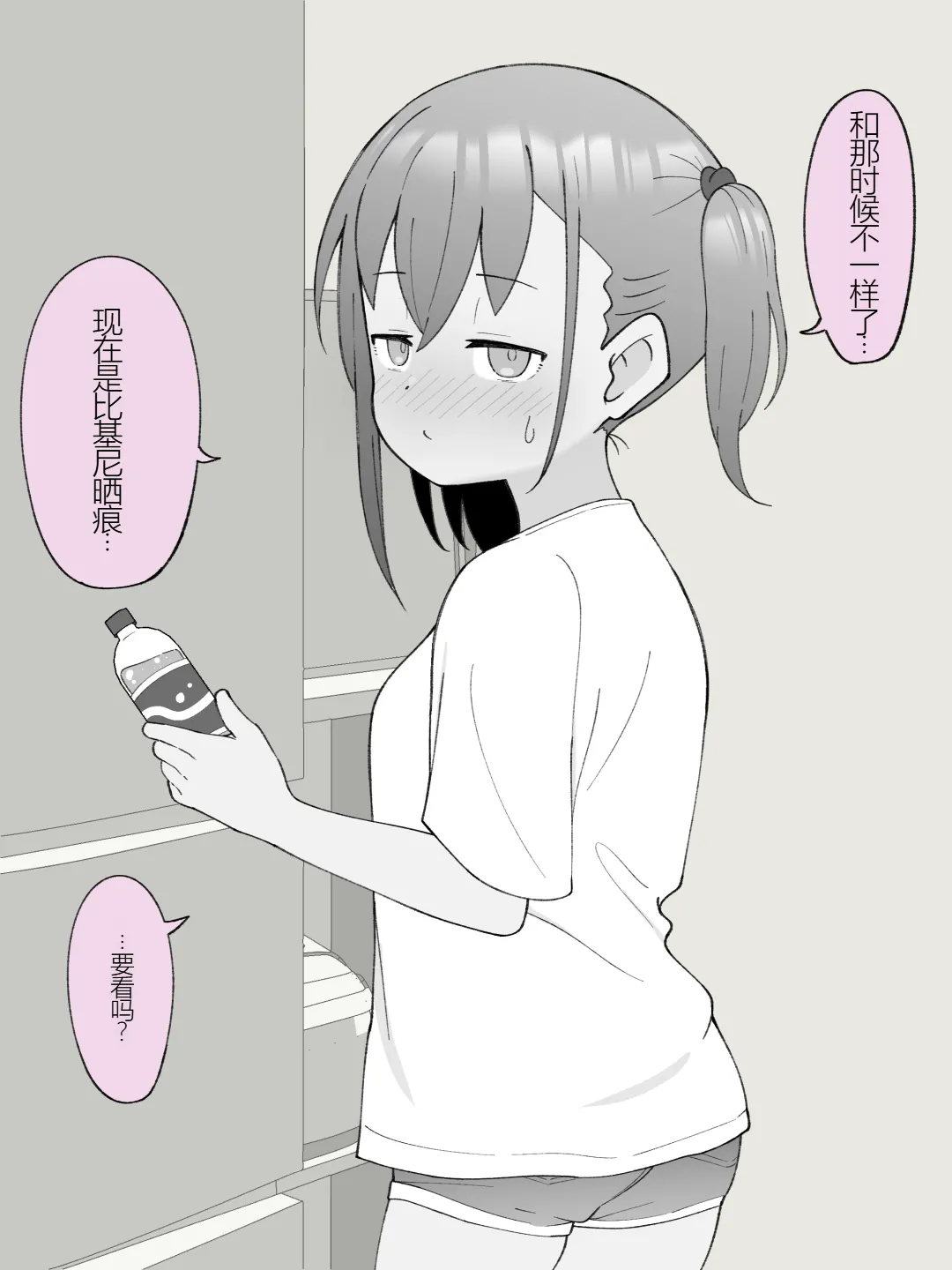 หน้า 314