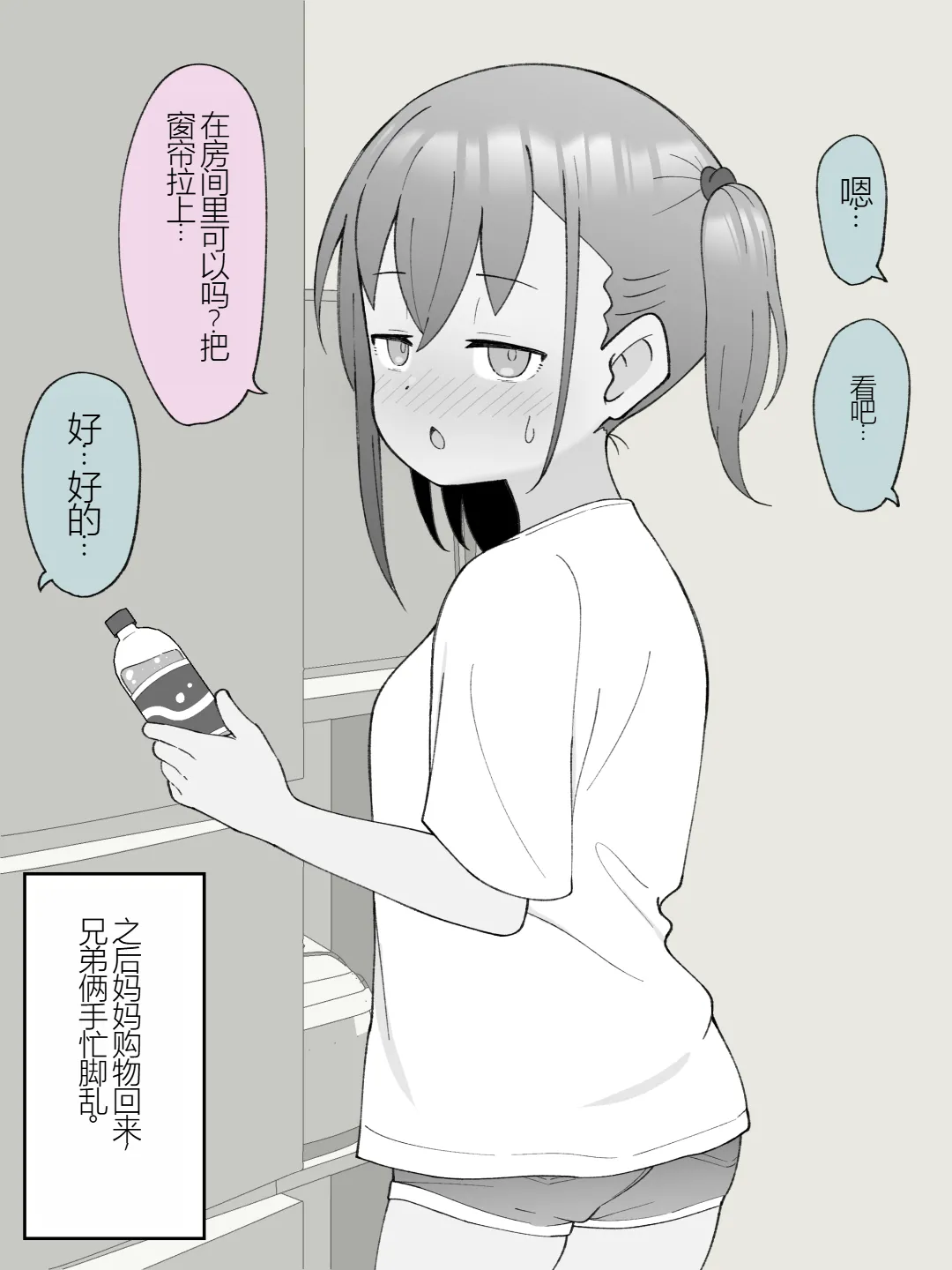 หน้า 315