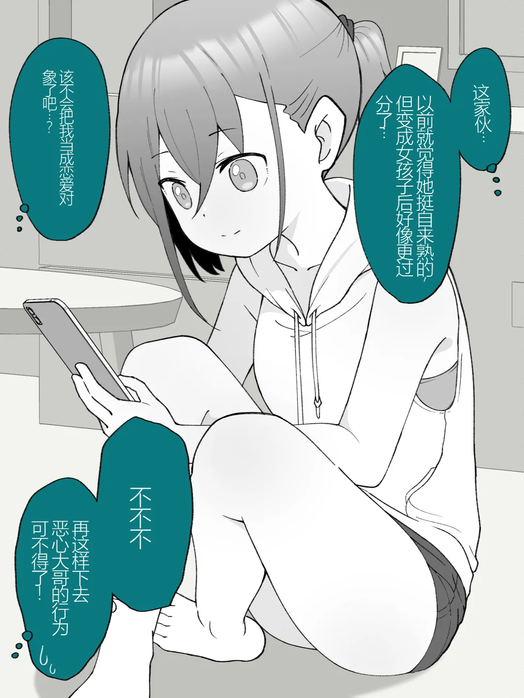 หน้า 322
