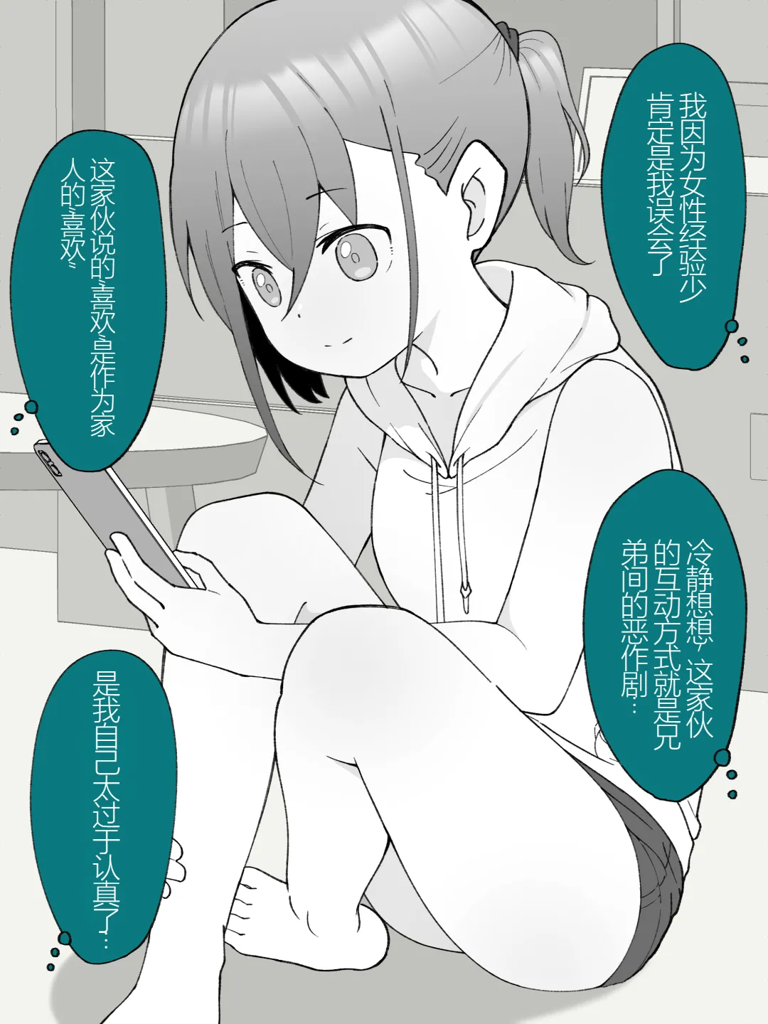 หน้า 323