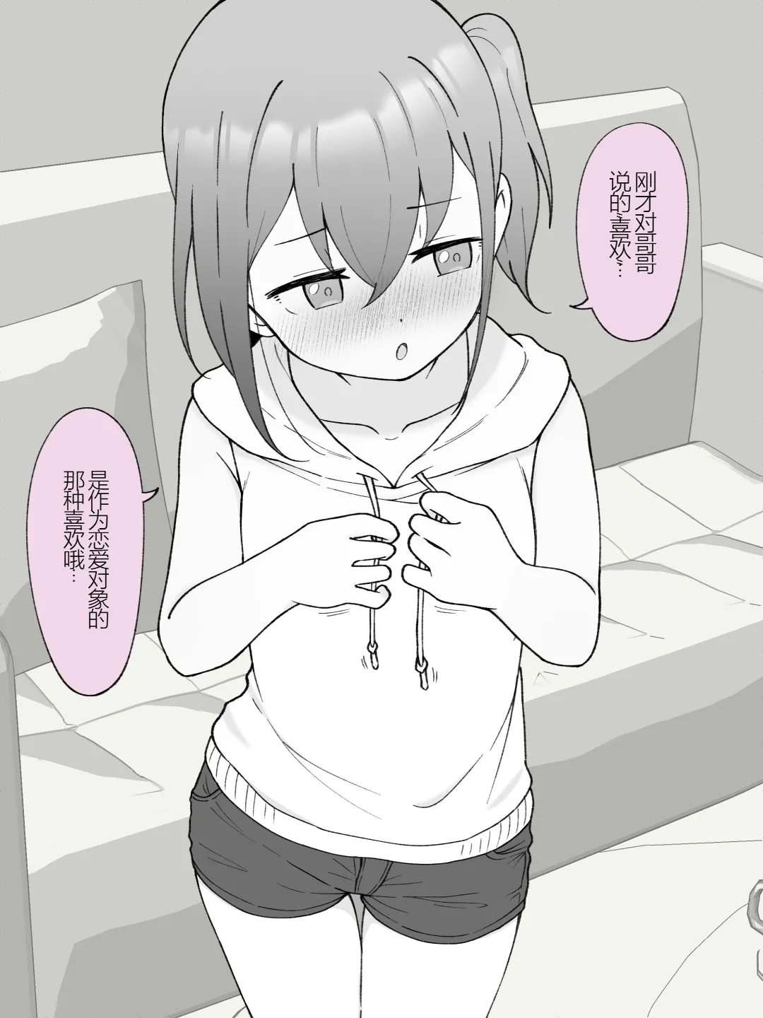 หน้า 329