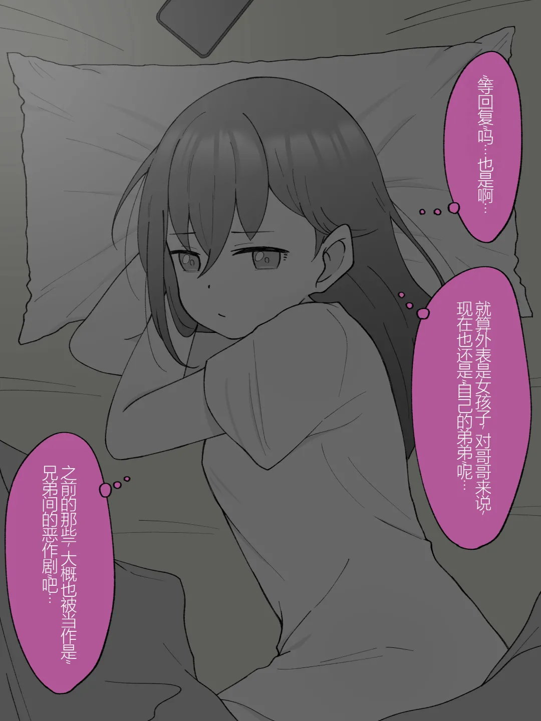 หน้า 330