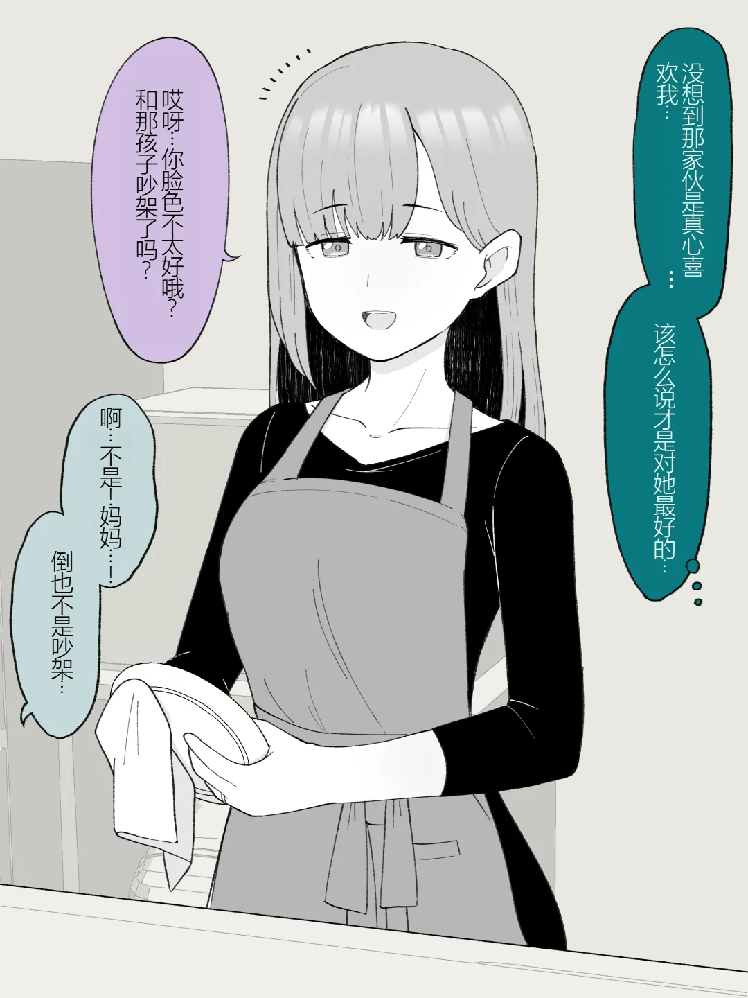 หน้า 342