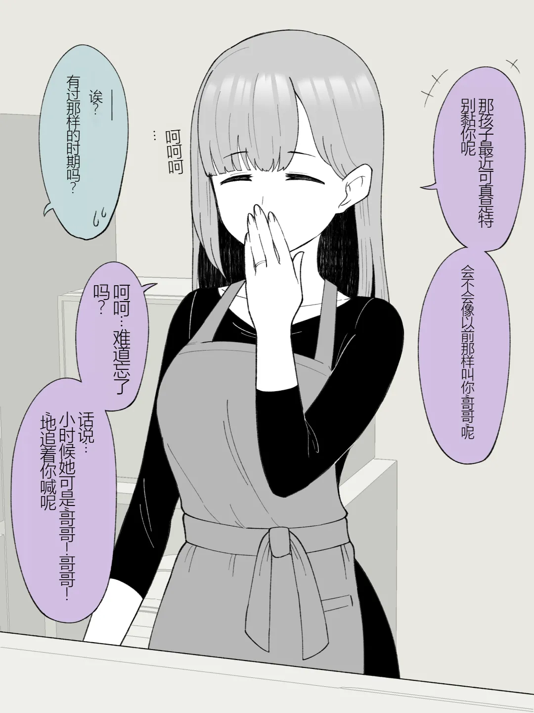 หน้า 343