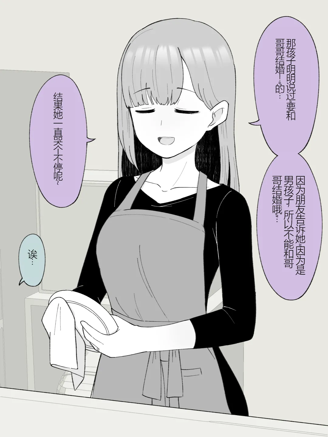 หน้า 344