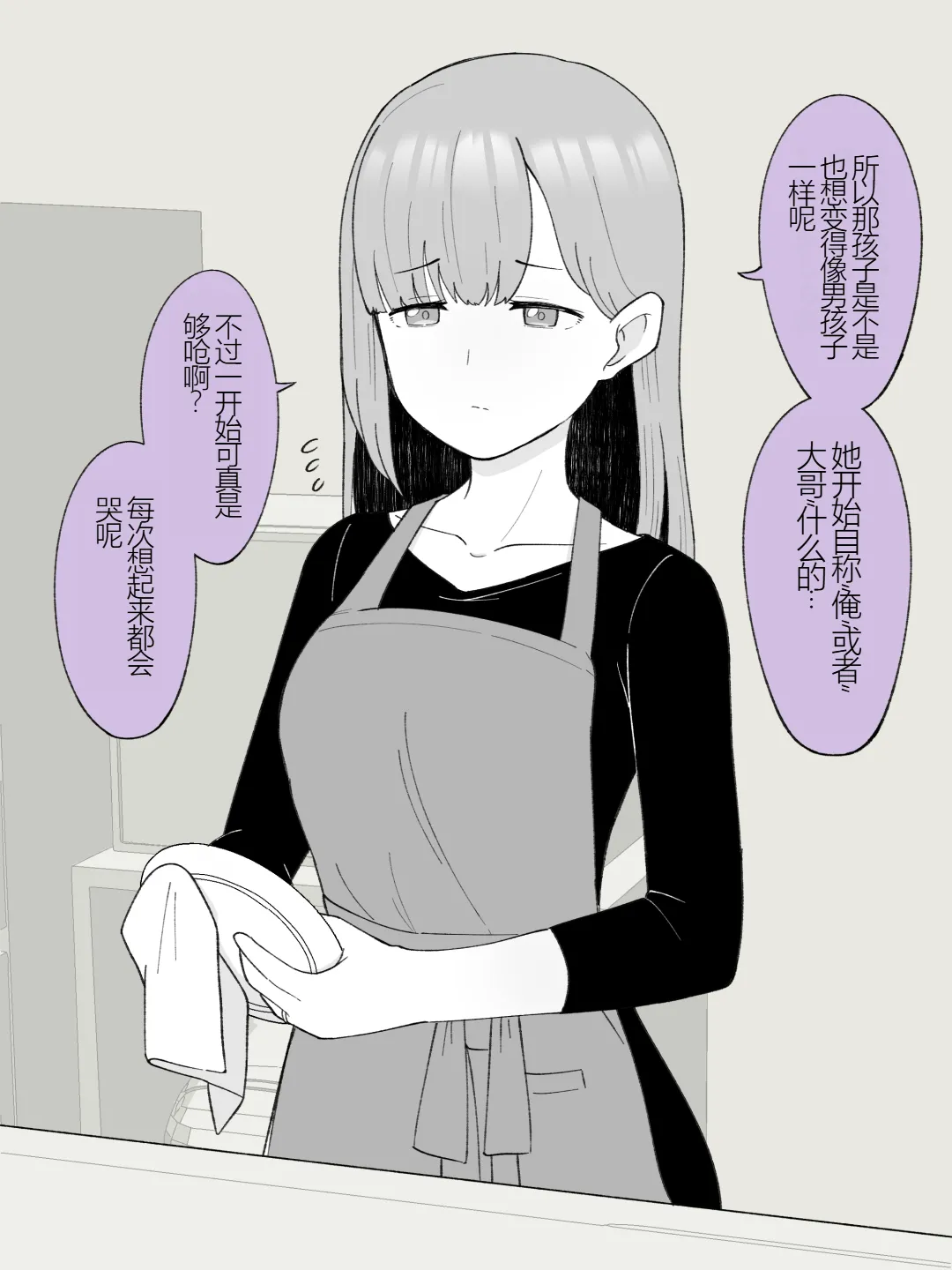 หน้า 345