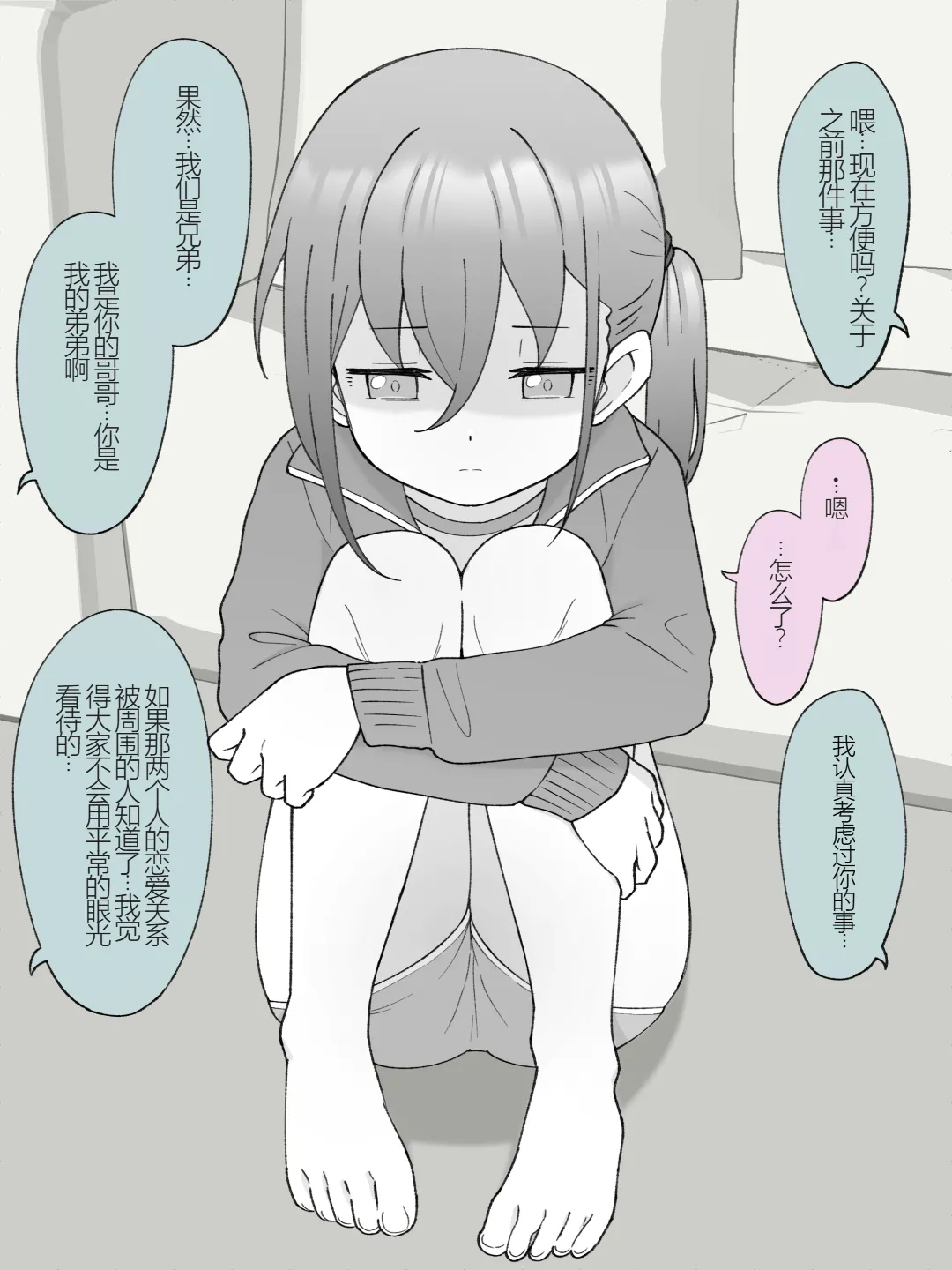 หน้า 347