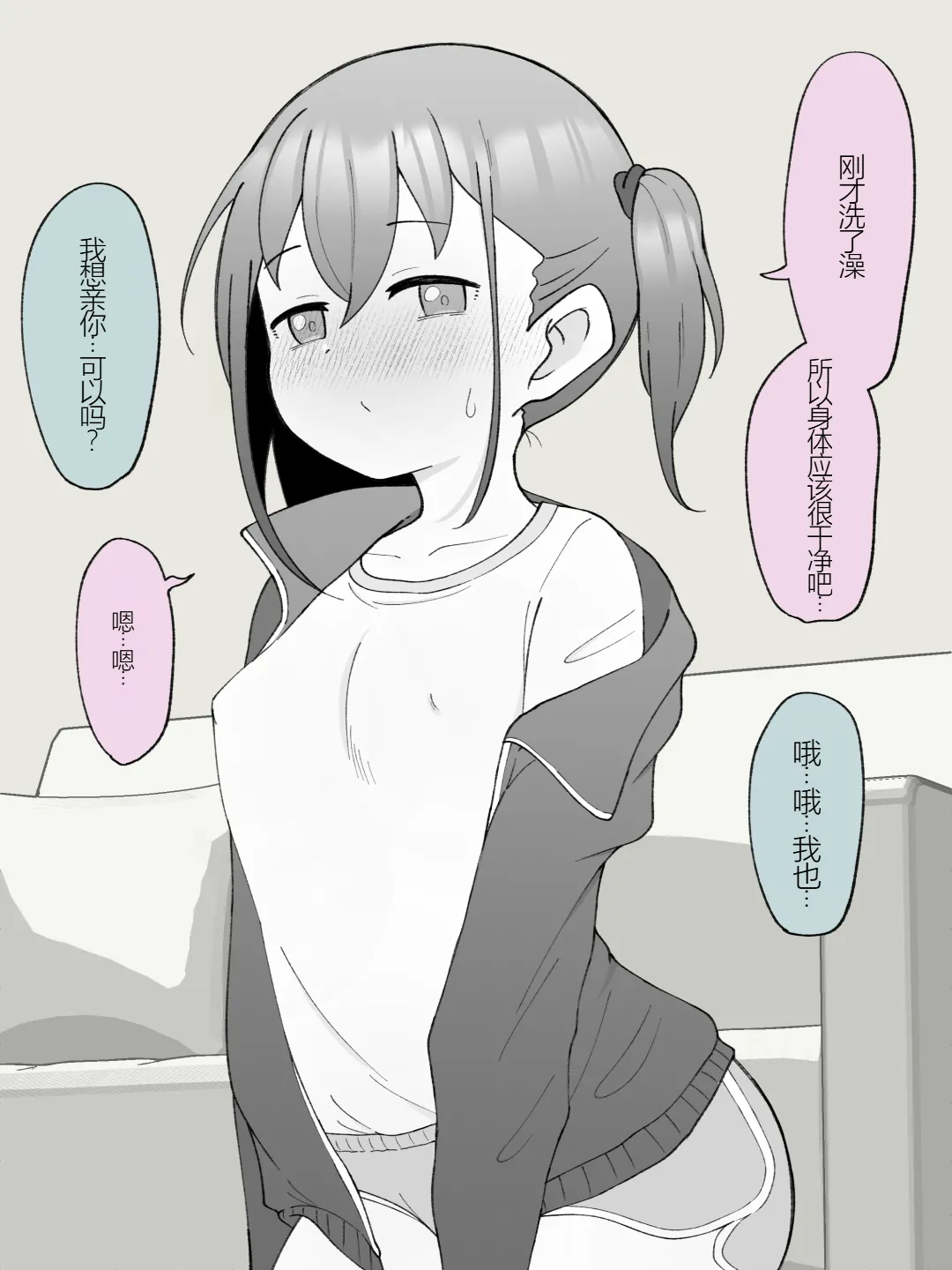 หน้า 355